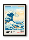 Art: Under the Waves - Kanagawa